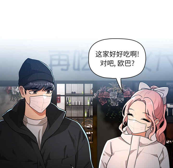 第43张