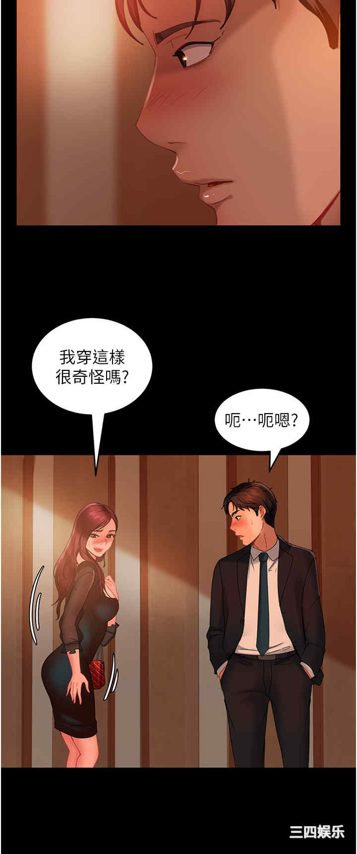 第49张