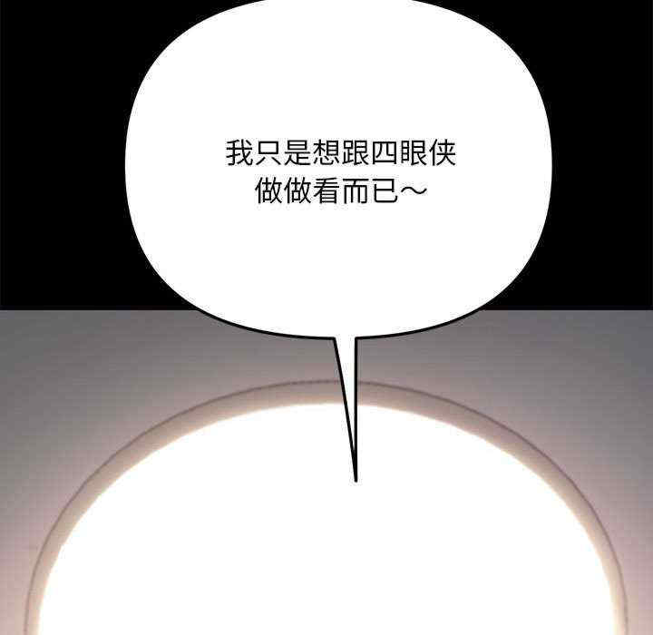 第106张