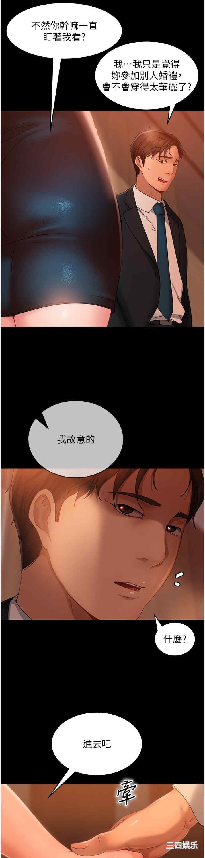 第50张