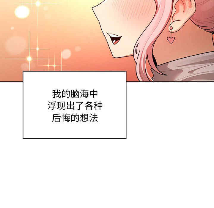 第84张