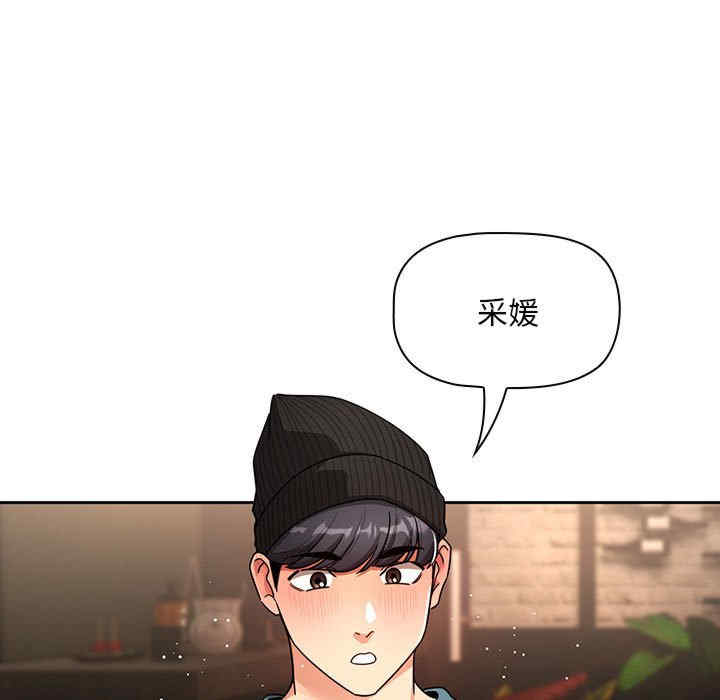 第85张