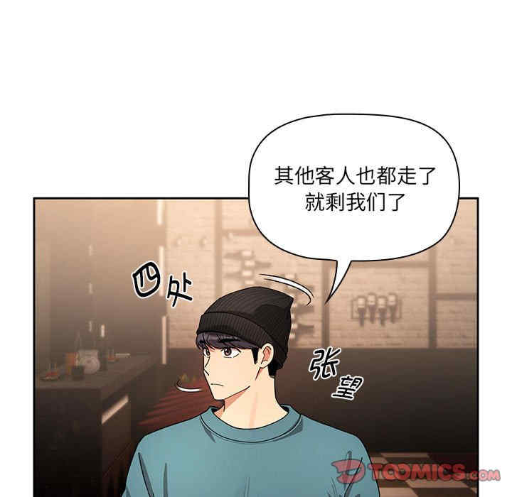 第90张
