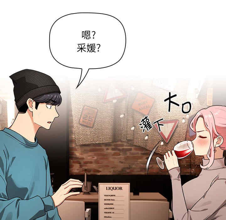 第97张