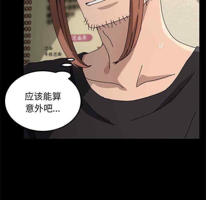第87张