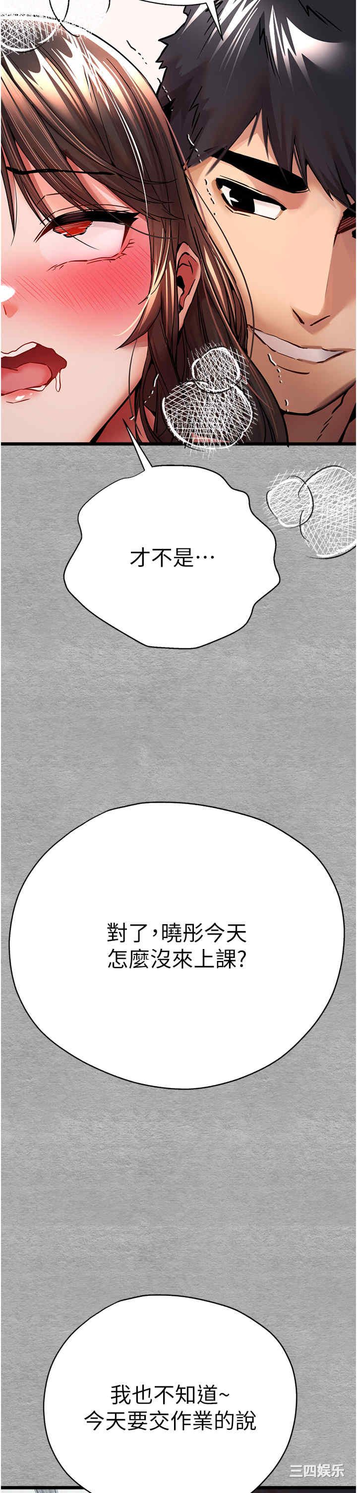 第20张