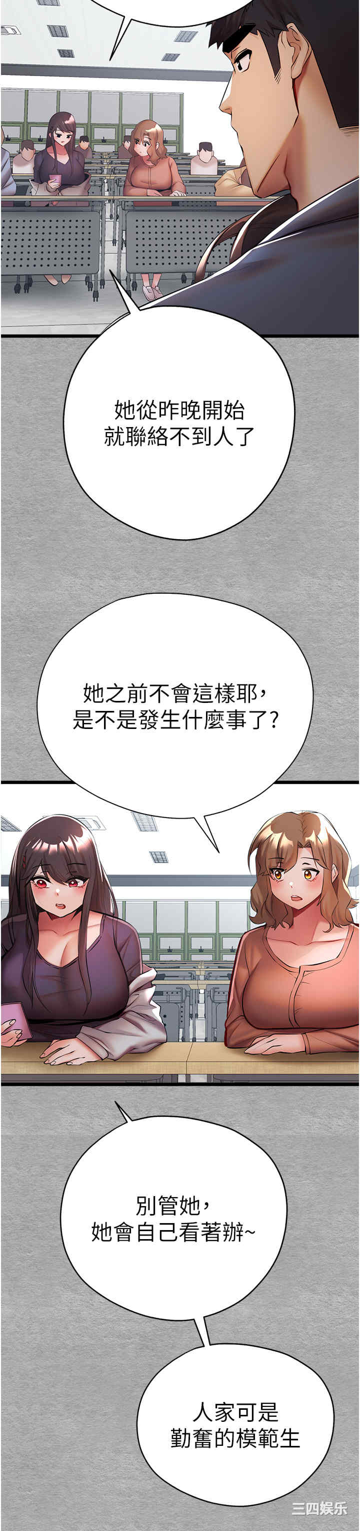 第21张