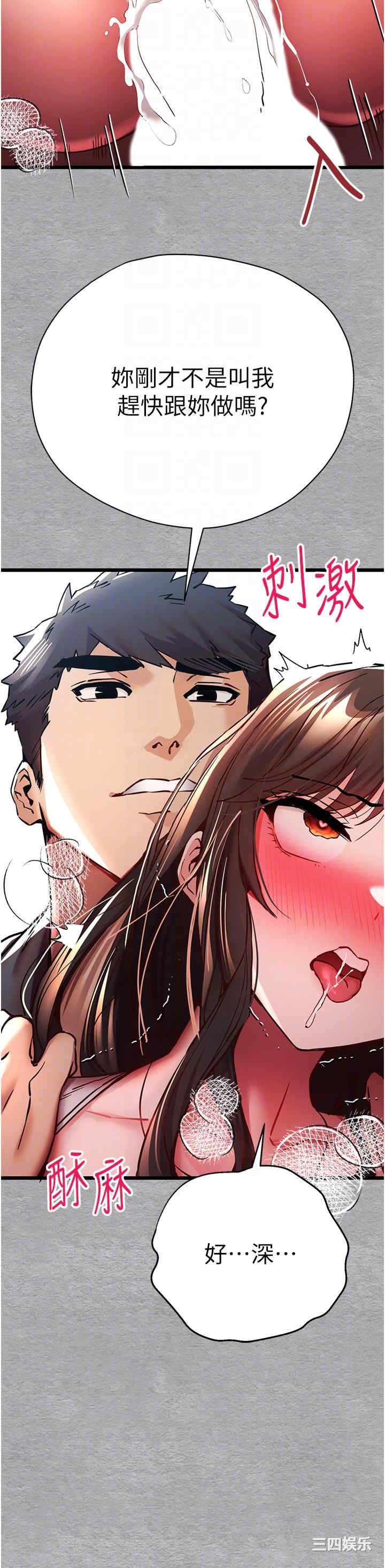 第26张