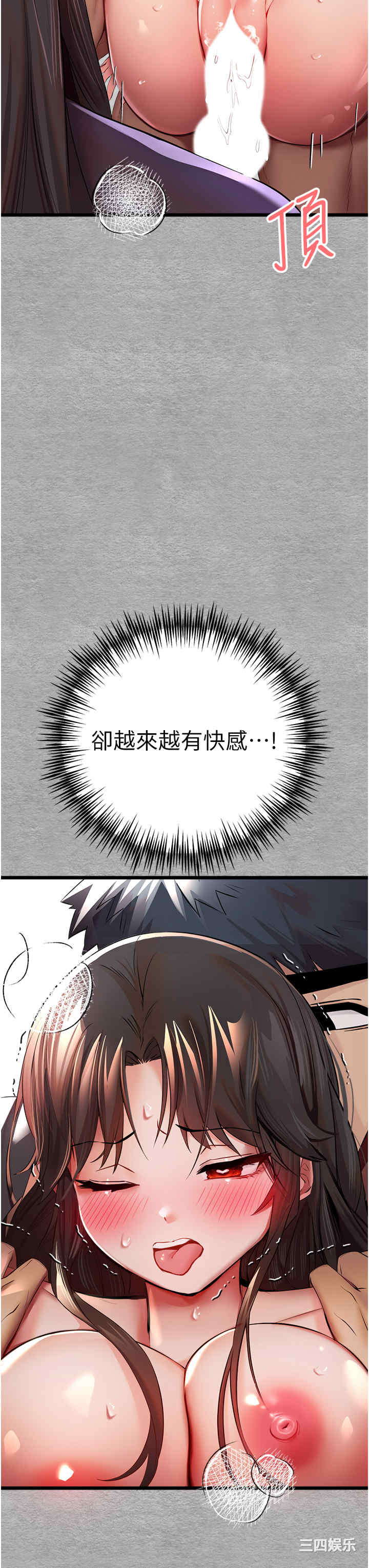 第29张