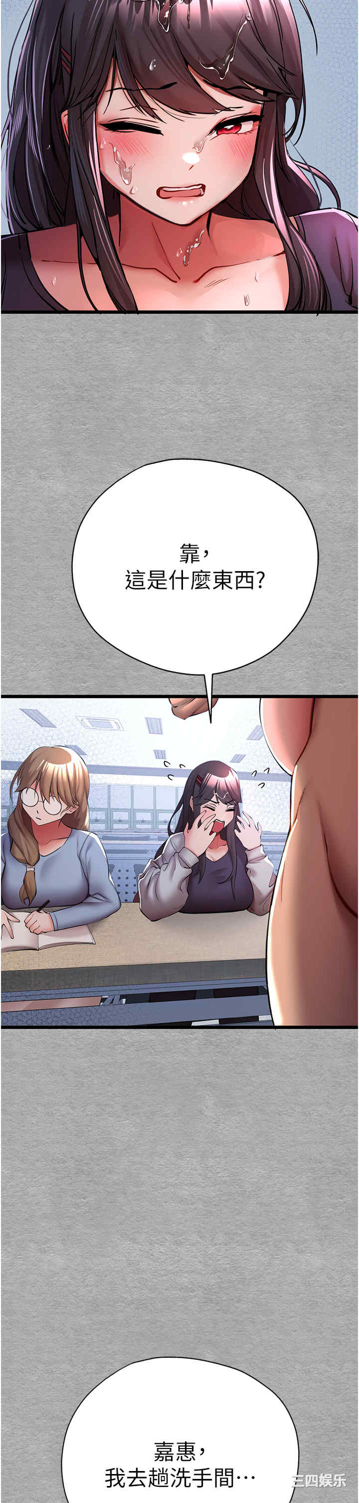 第33张