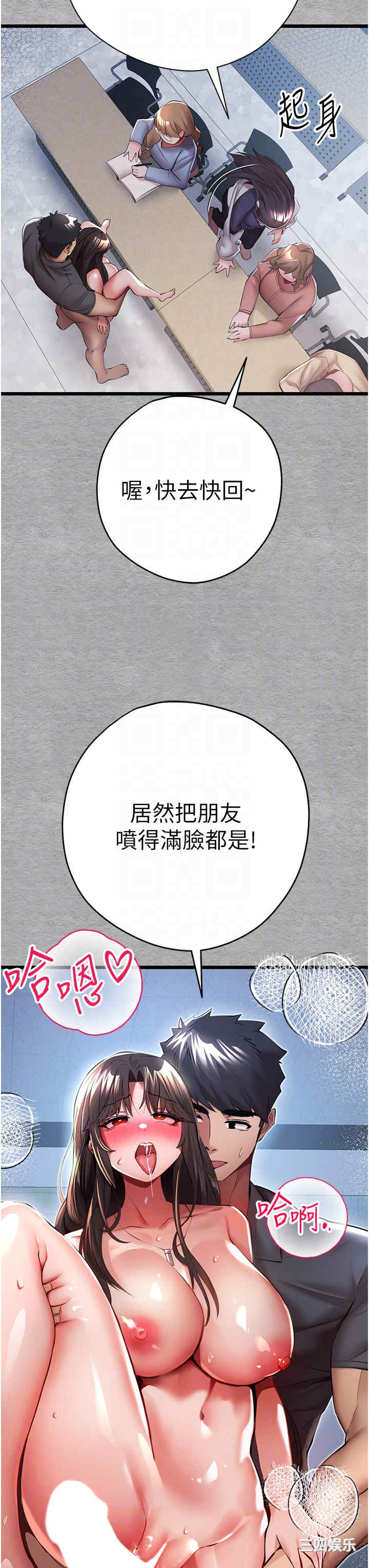第34张