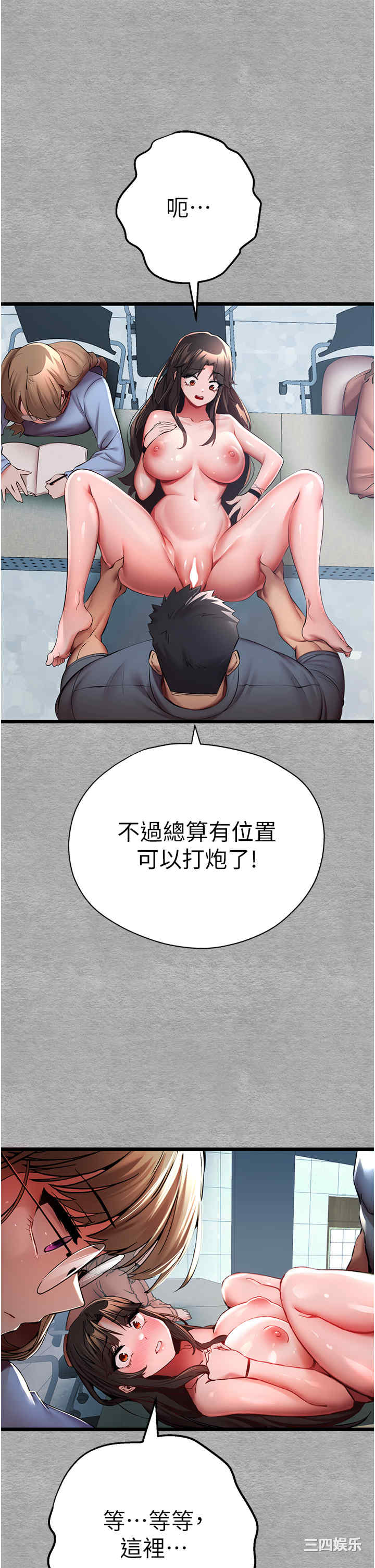 第36张
