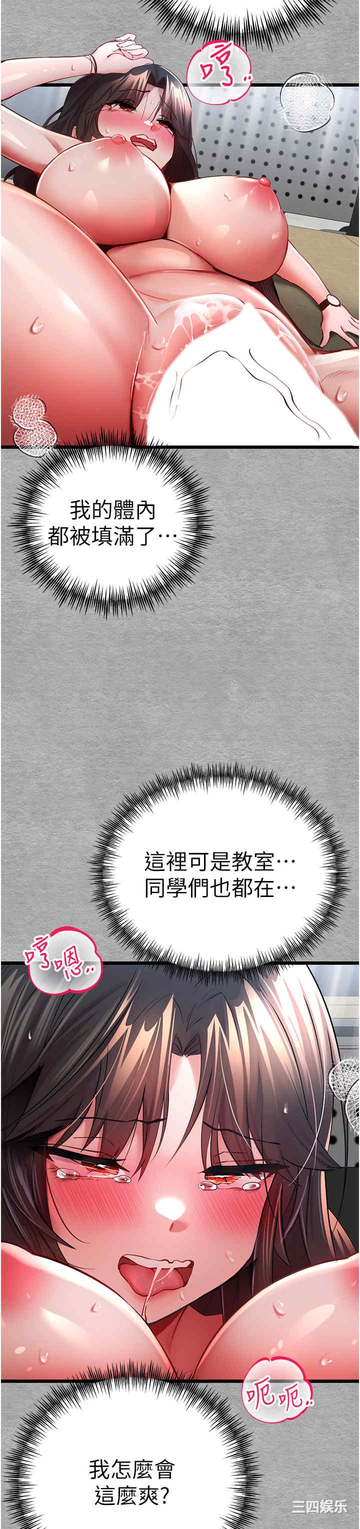 第38张
