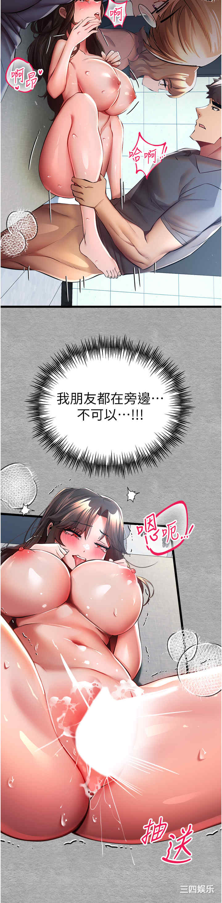 第43张