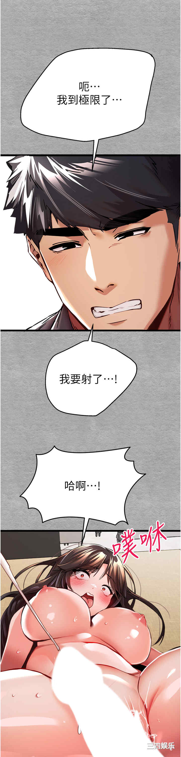 第44张