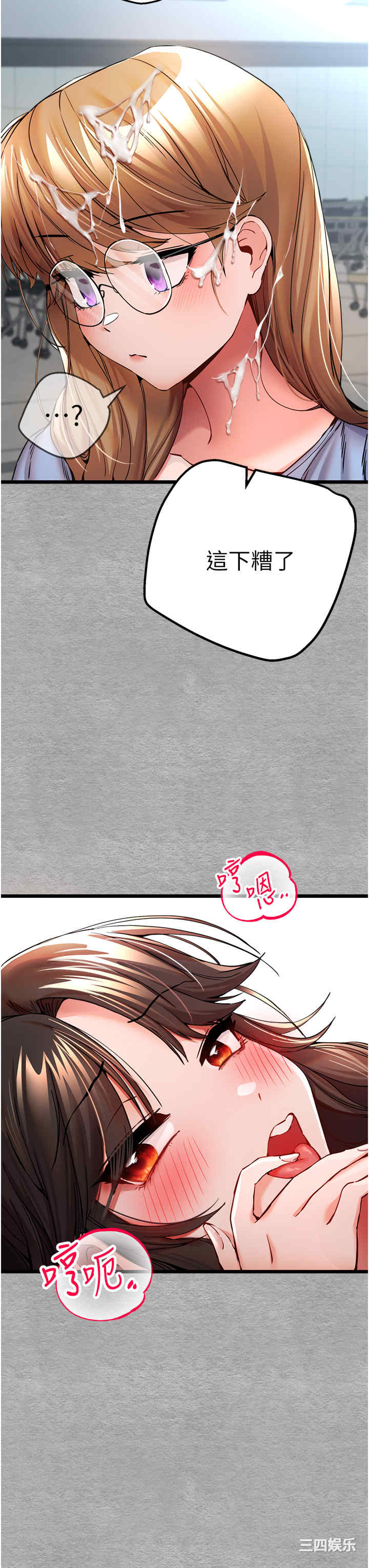 第46张