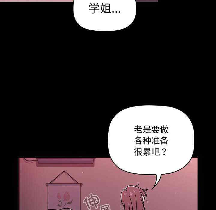第77张