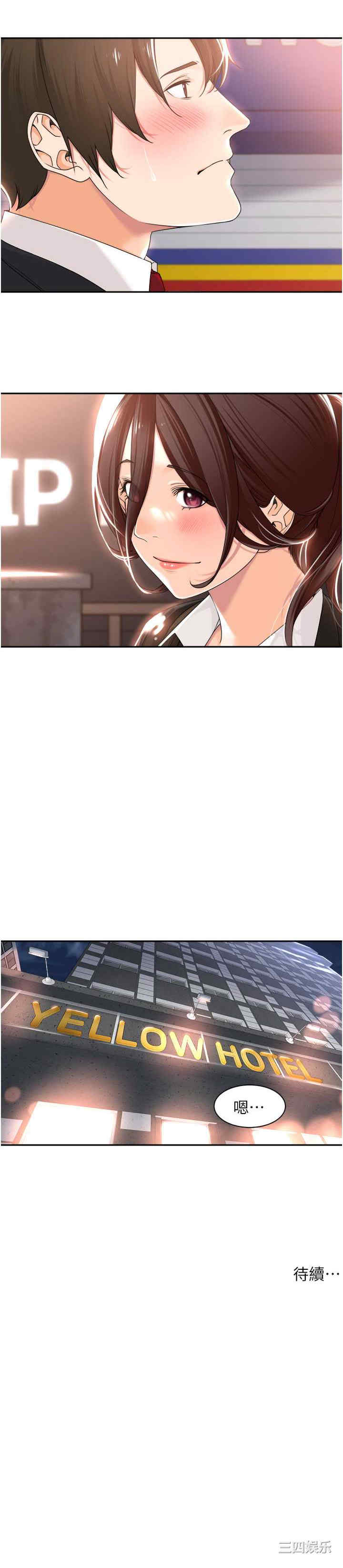 第20张