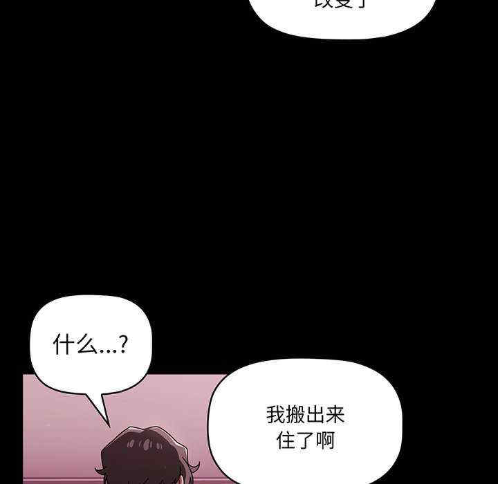 第88张