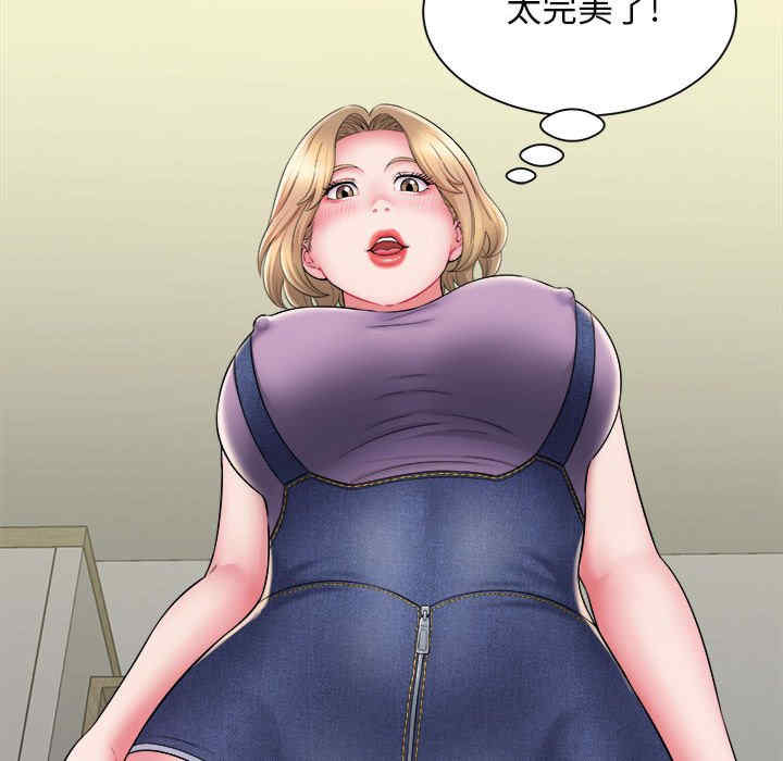 第80张
