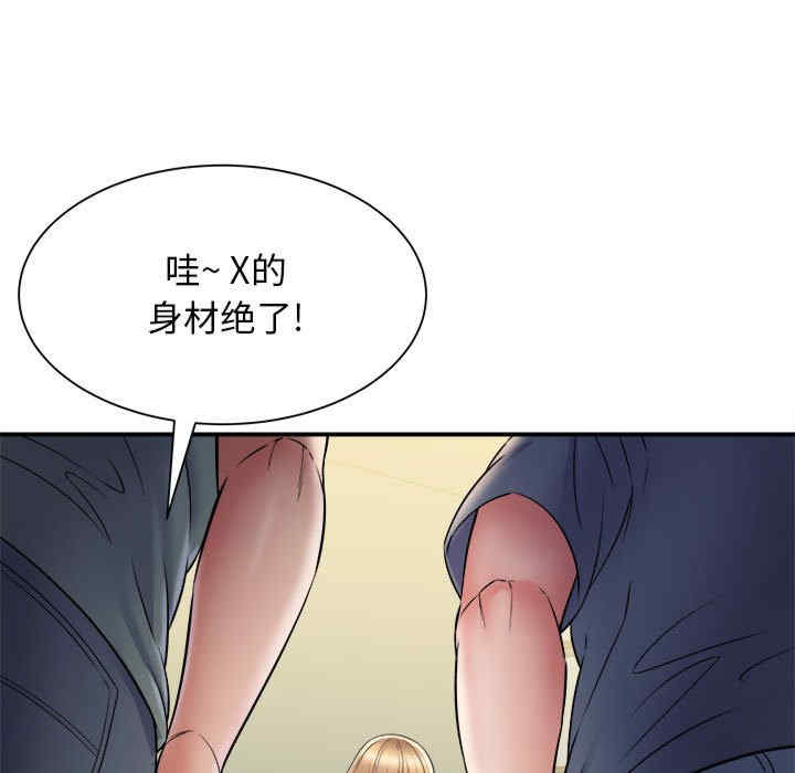 第105张