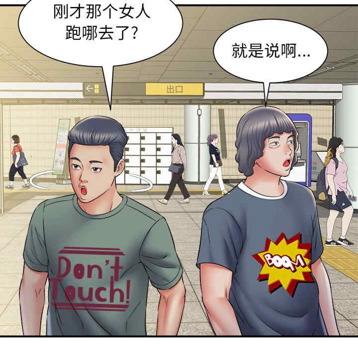 第111张