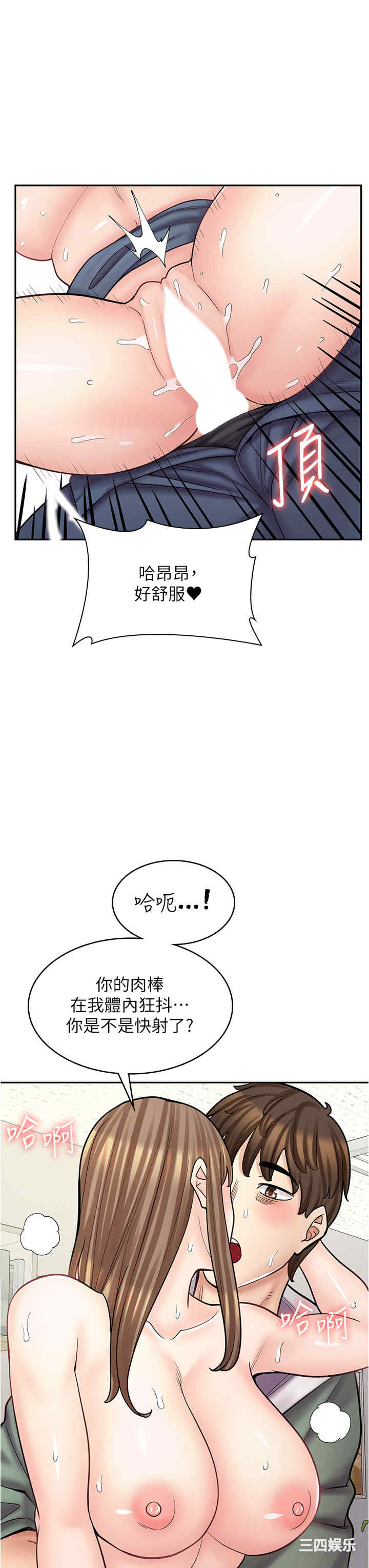 第20张
