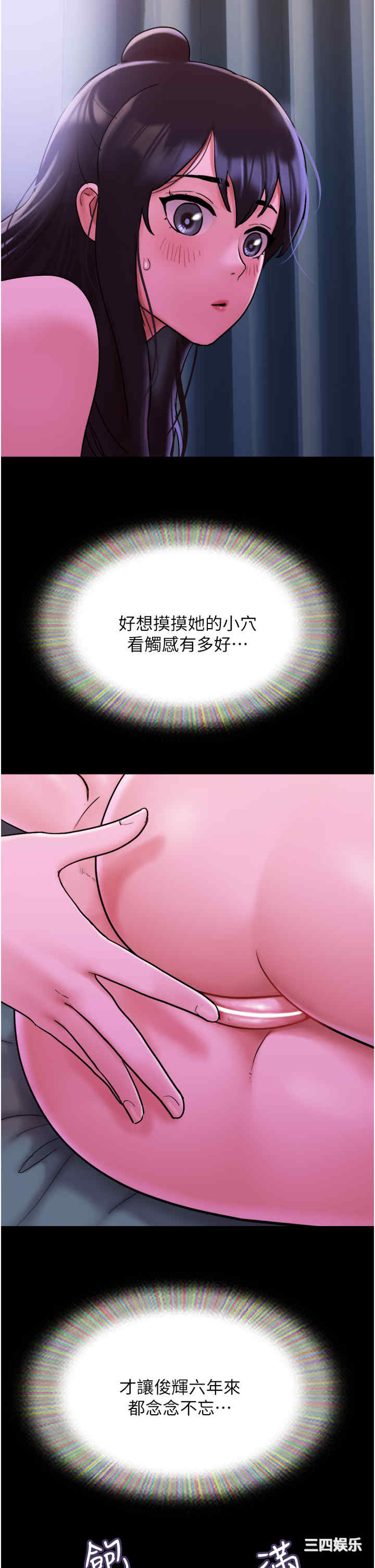第33张