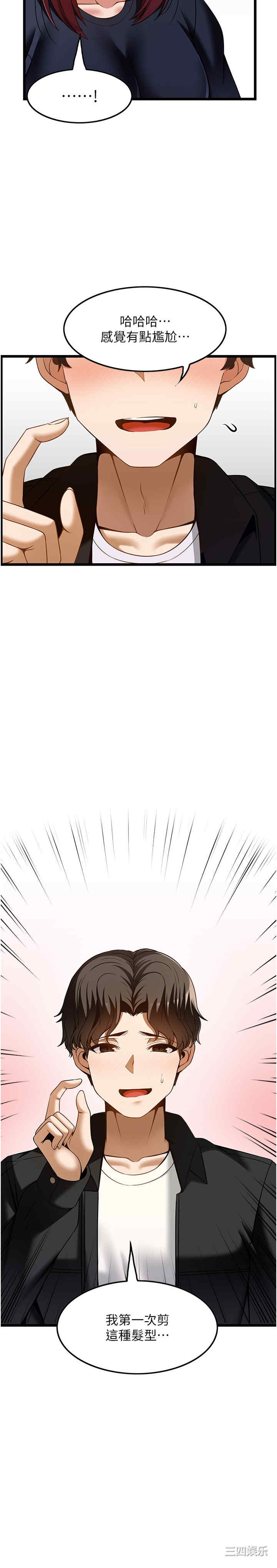 第20张