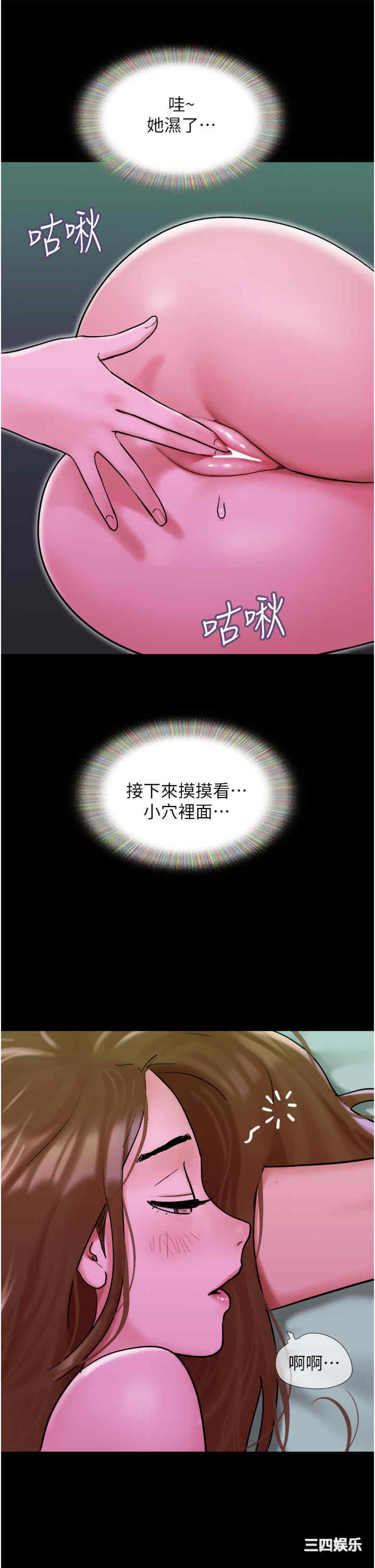 第37张
