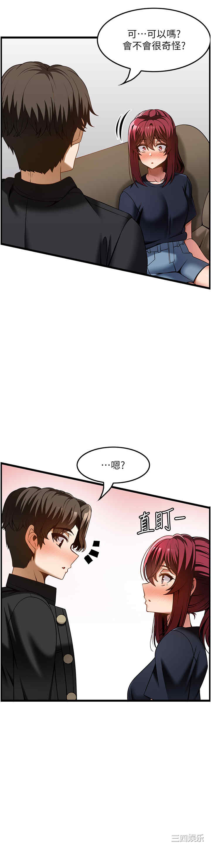 第21张