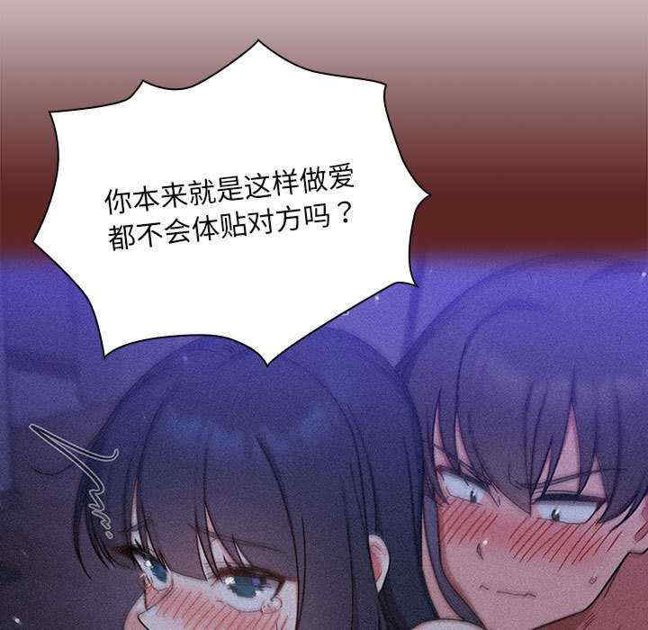 第46张