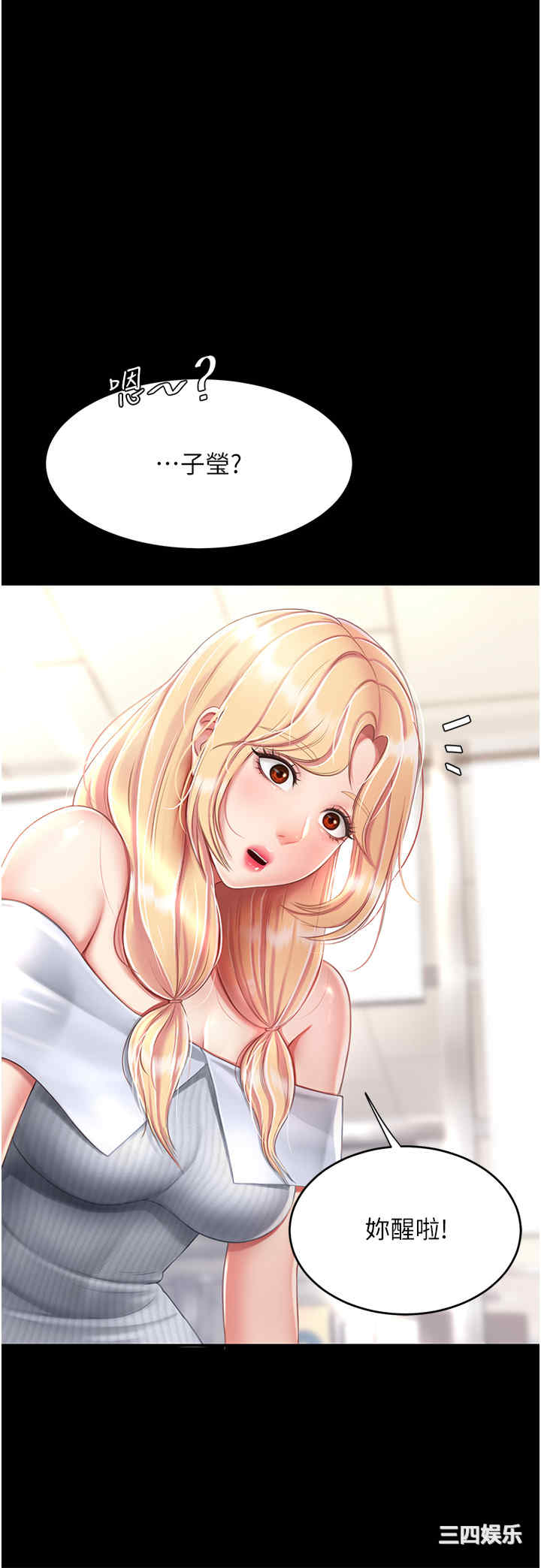 第21张