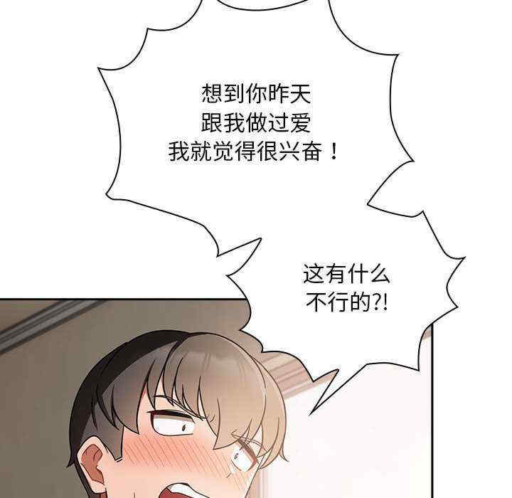 第83张
