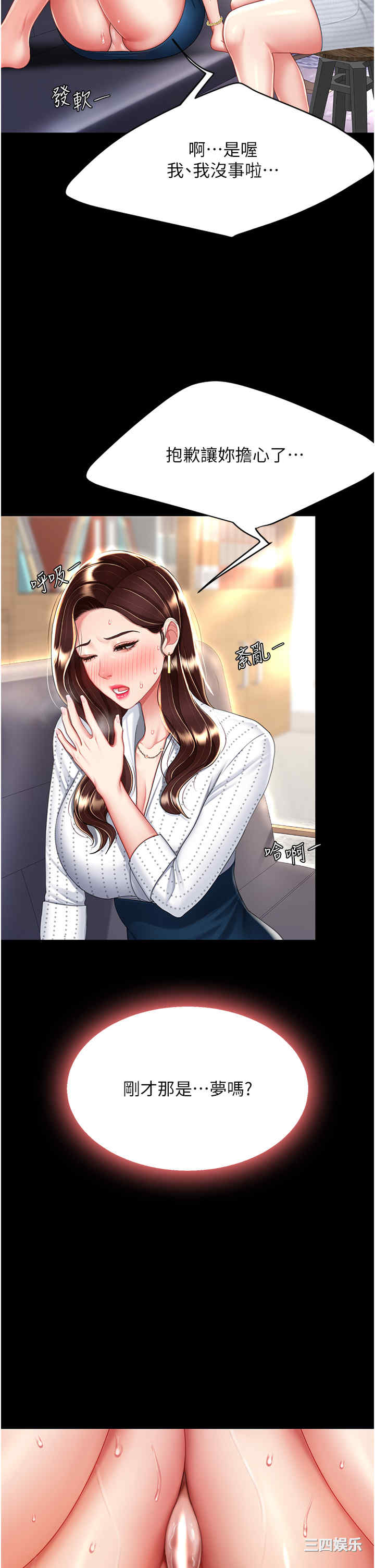 第23张