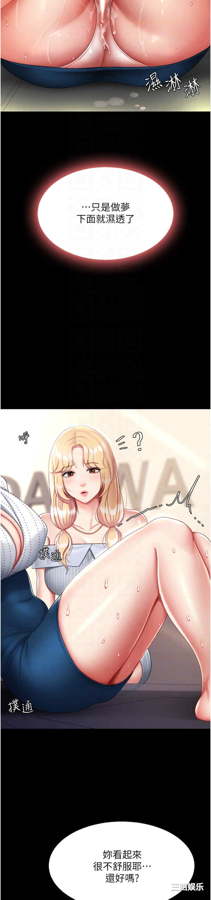 第24张