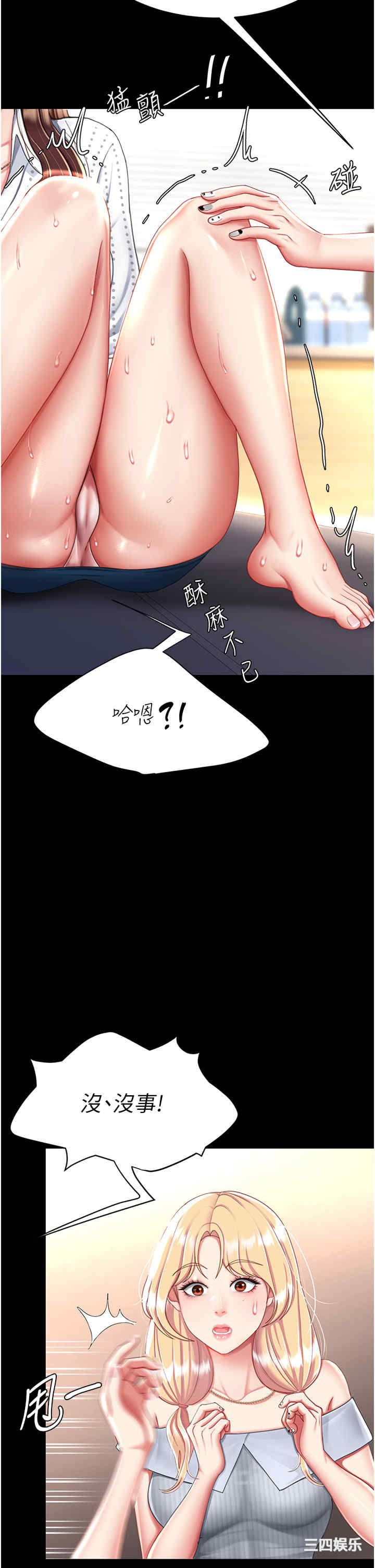 第25张