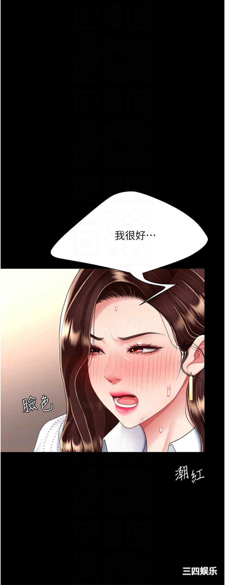 第26张