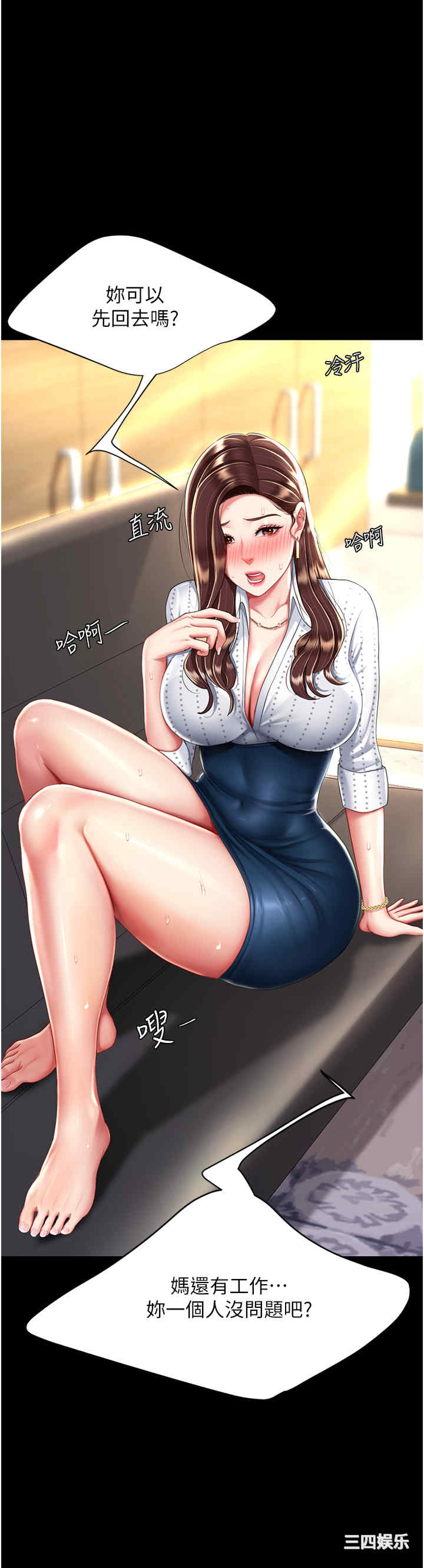 第27张