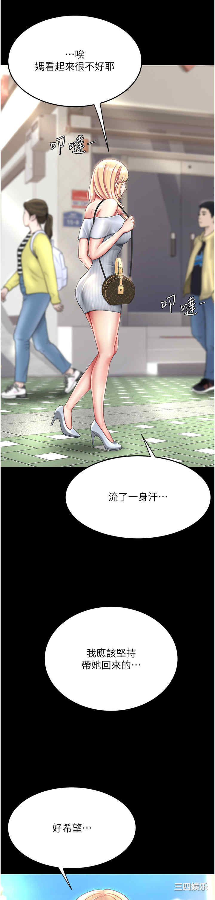 第29张