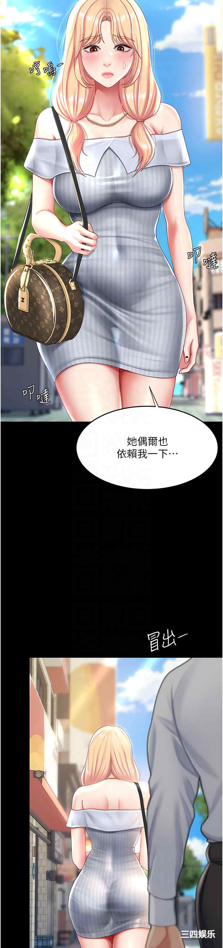 第30张