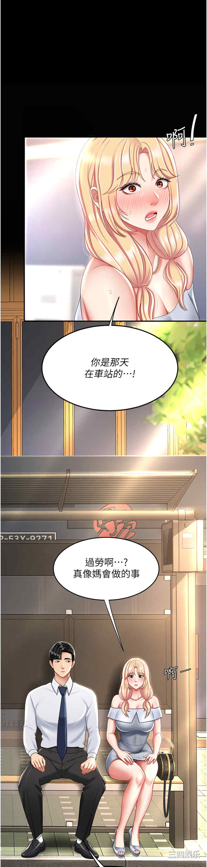 第33张