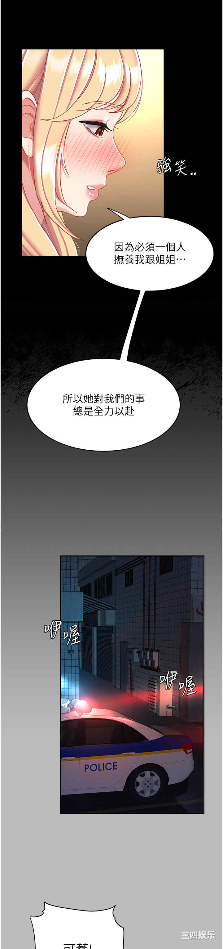 第35张