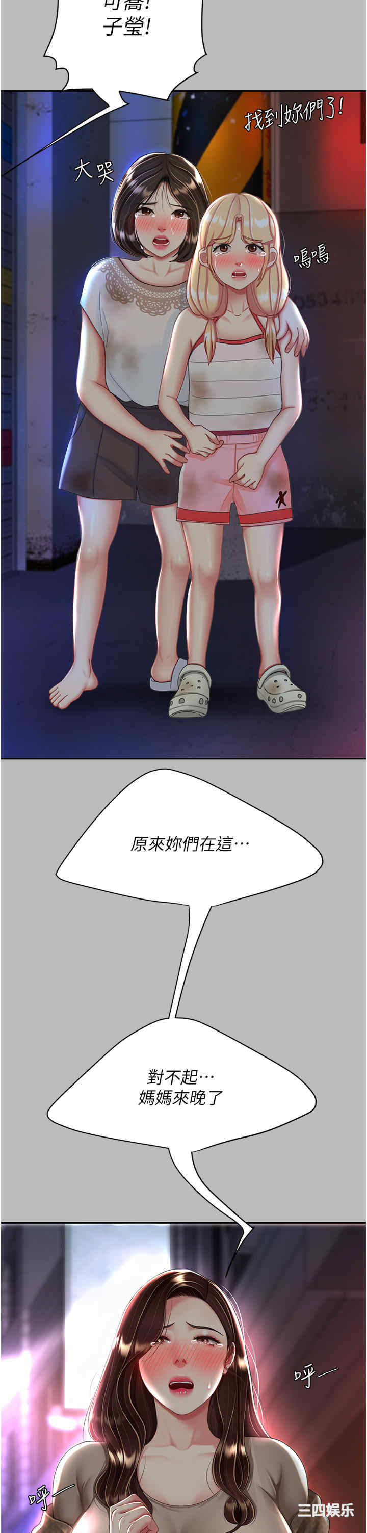 第36张