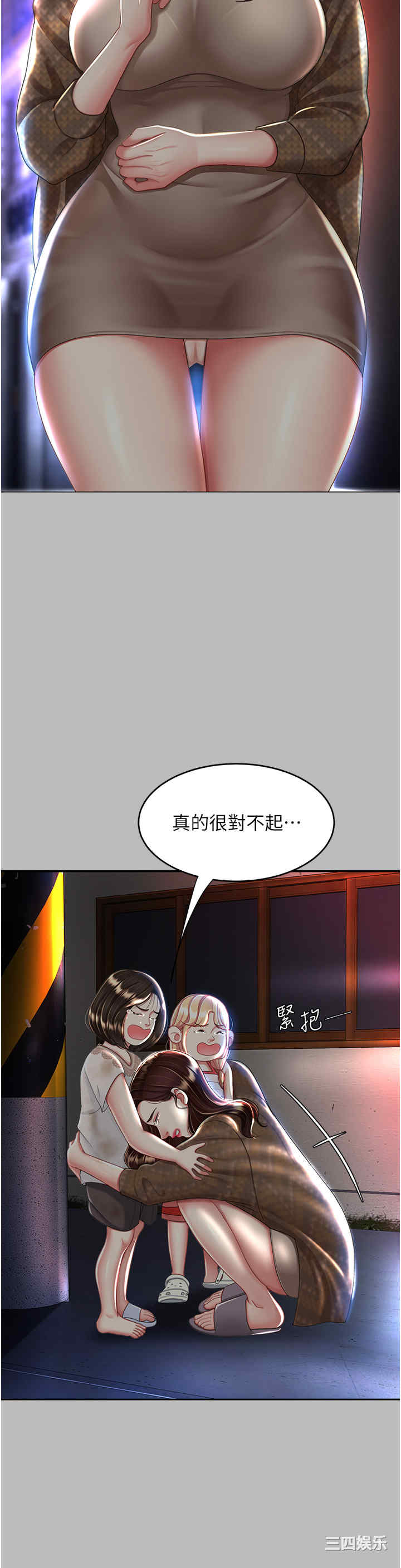 第37张
