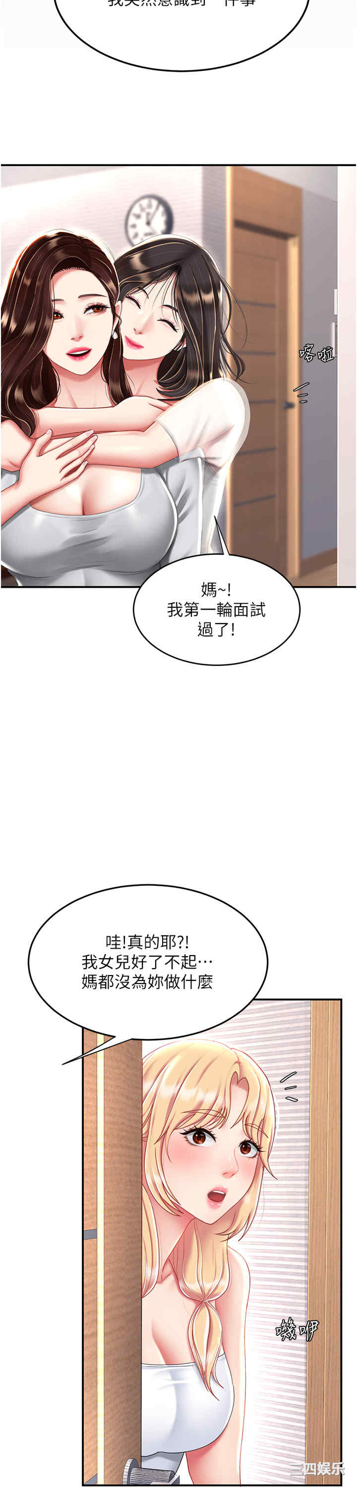 第39张