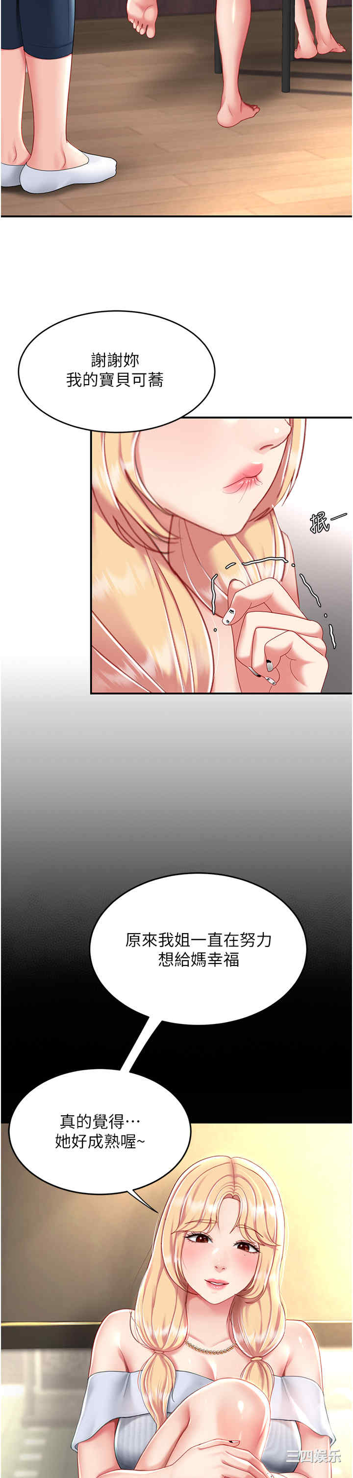 第41张