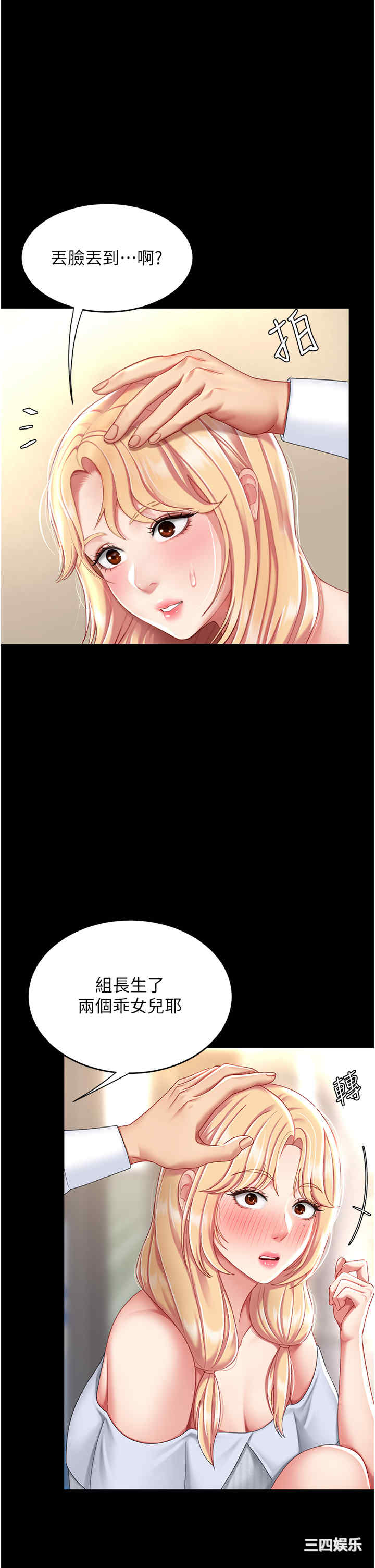 第43张