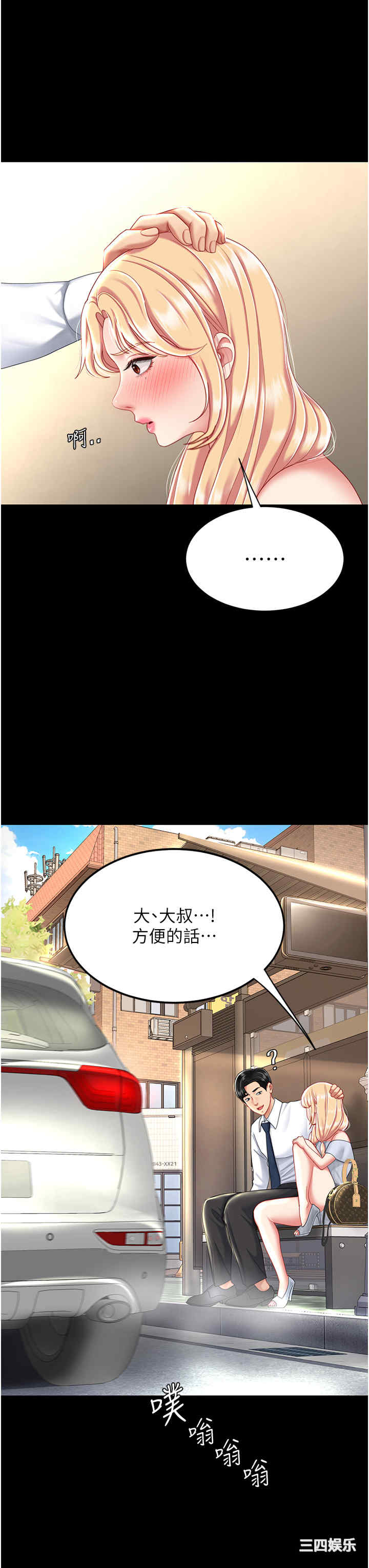 第45张