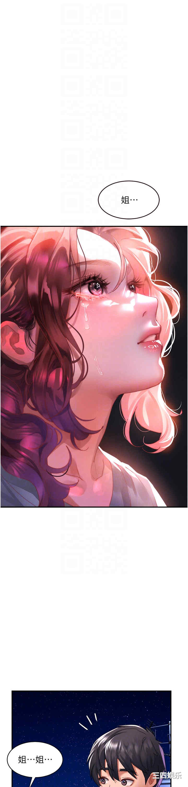 第24张